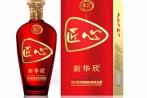 结婚喝什么酒