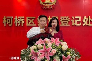 去樟木头镇婚姻登记处登记需要提前预约吗