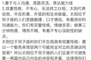 有没有什么方法可以不引起对方反感地查清事情真相