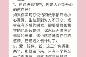 怎样判断一个人是否真的想要分手