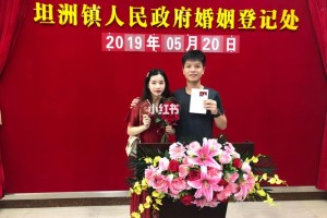 能不能给我讲讲坦洲镇婚姻登记处的故事