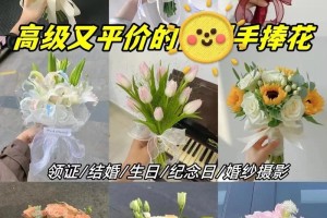 结婚手捧花多少钱