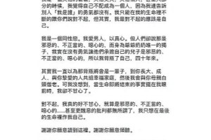 在感情里被小三伤害，有什么好句子可以用来安慰自己