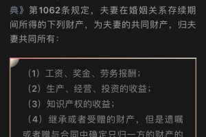 离婚时，如何判断财产的价值