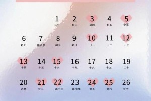 2025年11月17号结婚好吗