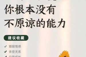 有没有什么方法能让我在被出轨时保持冷静