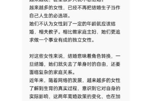 女人为什么突然想结婚