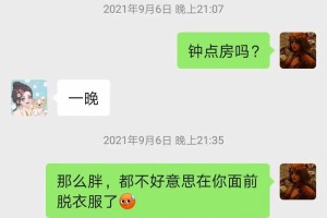 老婆出轨了，我该怎么重新开始我们的关系