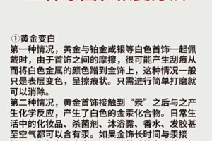 除了以上的保养方法，还有什么其他方法可以延长镀金饰品的使用寿命