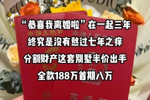 遇到结婚三年没孩子的情况，你觉得离婚是唯一出路吗