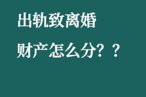 在北京工作的外地人离婚，财产分割会不会有特殊规定