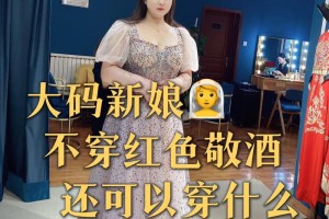 参加婚礼穿什么