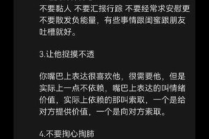 在感情里受到伤害，该如何自处