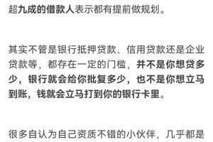 如何确保我的未婚证明符合银行贷款的要求