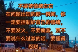 在面对别人盯着我时，我应该怎么保持冷静呢