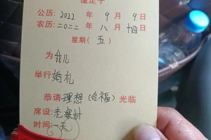 结婚请帖怎么写称呼