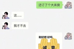 下次再吵架应该怎么向她解释呢