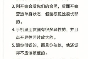 怎样的表现会让我在男朋友家人面前显得更加自然呢