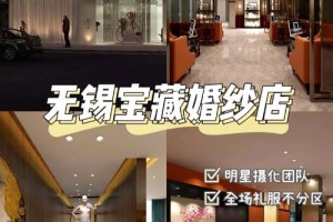 无锡有哪些婚纱摄影工作室