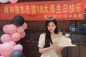 林俊杰的老婆结婚照片