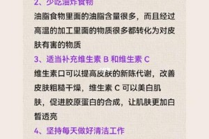 有没有什么方法能让皮肤变得更好