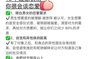 已婚异性互相吸引的7个迹象