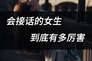 有没有什么话是女人在特定情况下一定会说的