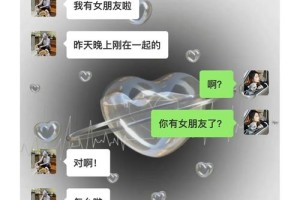 如何在不伤感情的情况下结束暧昧