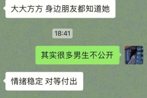 如果她想要和好，我该怎么回应呢