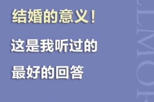 现在还有多少人会遵循结婚压车的传统