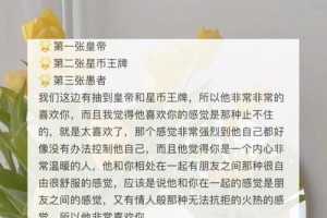 给我提供一些关于暧昧关系的案例