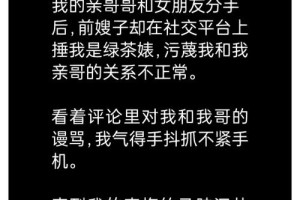 哥哥女朋友吵架分手怎么劝