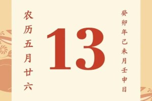 阴历7月结婚好吗