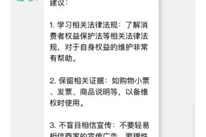 我该怎么做才能维护自己的权益呢