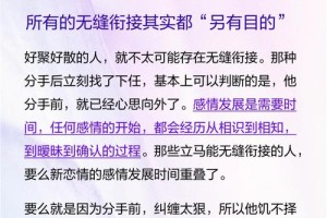 在感情里感受不到明显的进展，我该怎么判断这份暧昧是否还有继续下去的必要