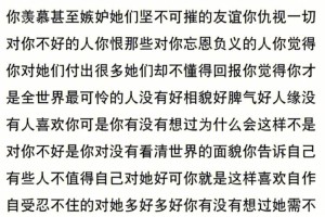 有没有什么实际行动可以帮助我区分爱情和友情