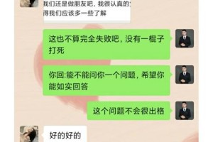 表白失败了怎么办