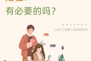 婚前检查有哪些隐藏的风险或需要注意的事项