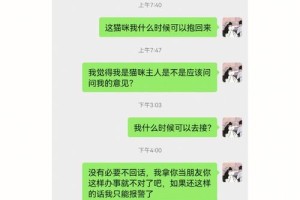 我应该怎么向老公证明我已经变了