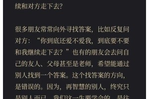 如何判断一段感情是否已经出现危机