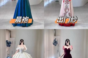 结婚一般几套衣服