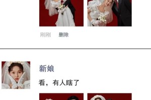 搞怪婚纱照怎么拍  新人必知的婚纱照拍摄技巧