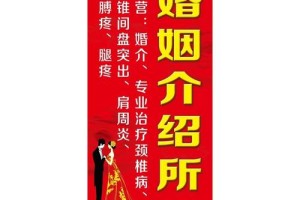 婚姻登记处都提供哪些服务