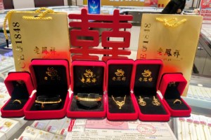 结婚5金大概多少钱