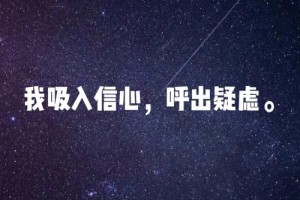 有什么办法能让他快点儿明白我的疑虑吗