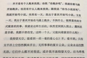 如果我想让这件事快点结束，我应该采取什么策略