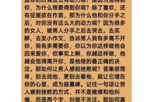 遇到感情挫折时，有什么方法可以快速恢复