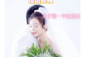 女生几岁结婚比较好