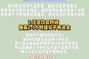 如果想要减少对身体的伤害，应该怎么做