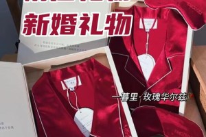 送新婚夫妇什么礼物好 选择礼物时该如何选择